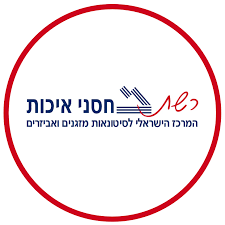 מחסני איכות מיזוג - משווק